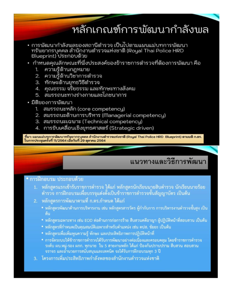 ดาวน์โหลด (2)
