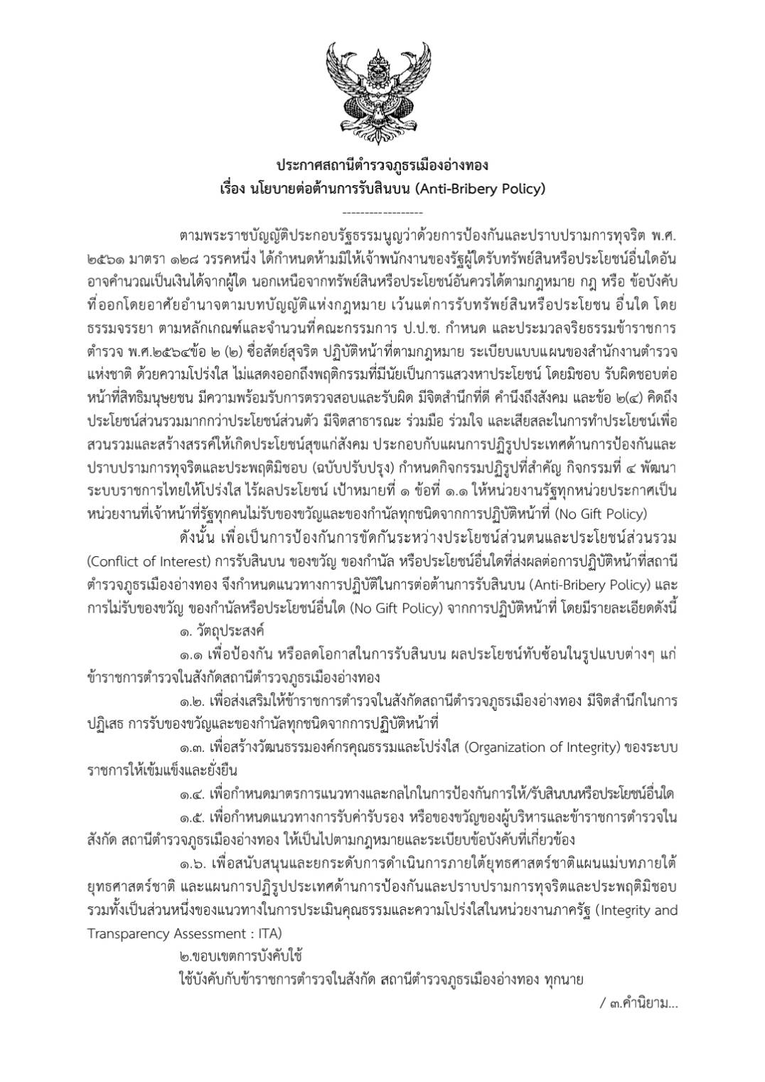 1570893_0
