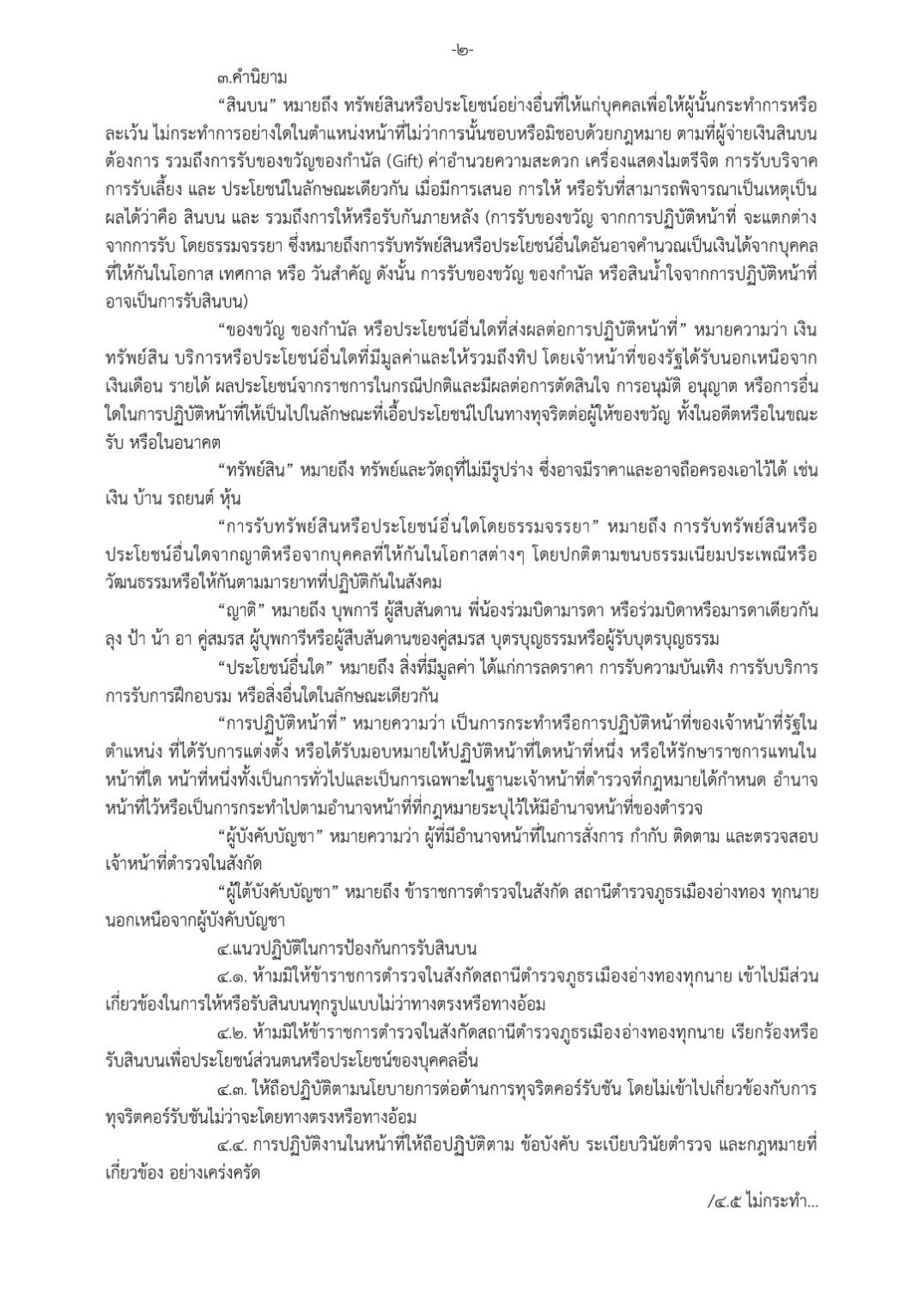 1570894_0