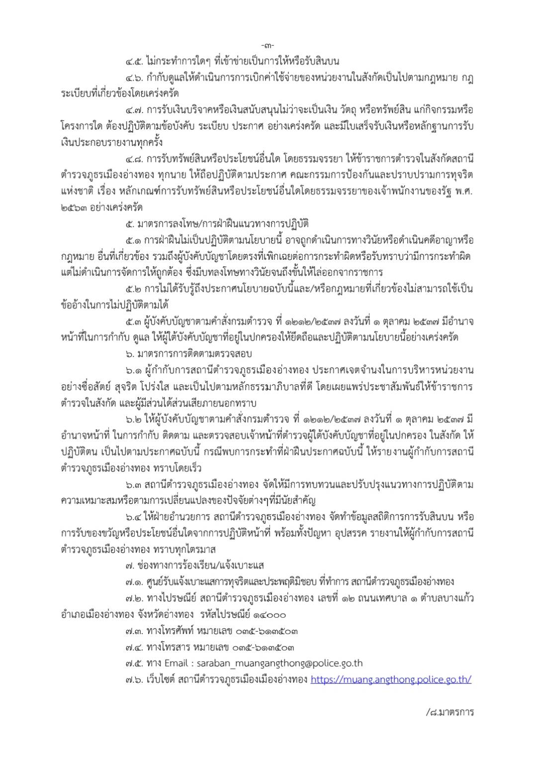 1570895_0